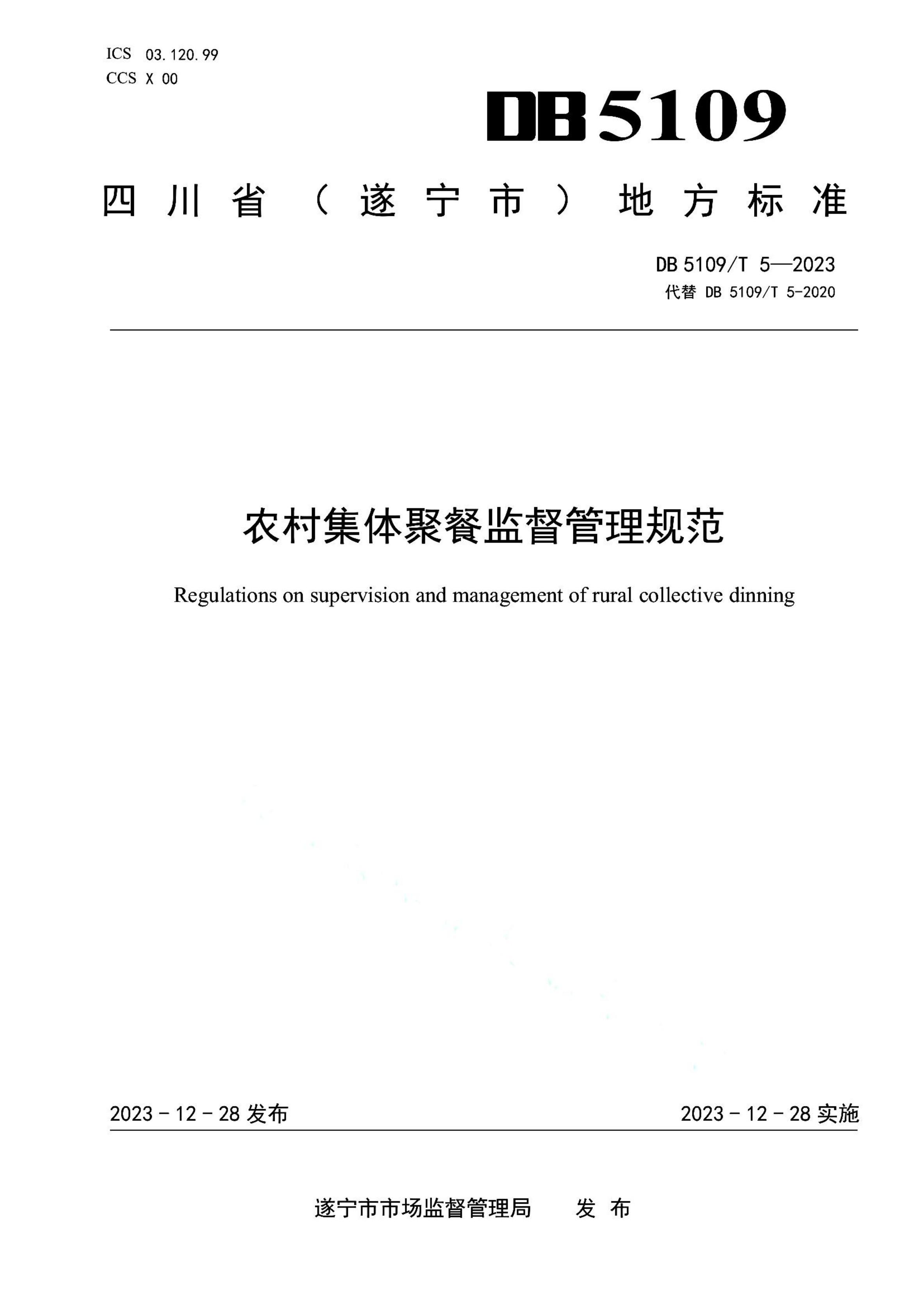 资源详情图